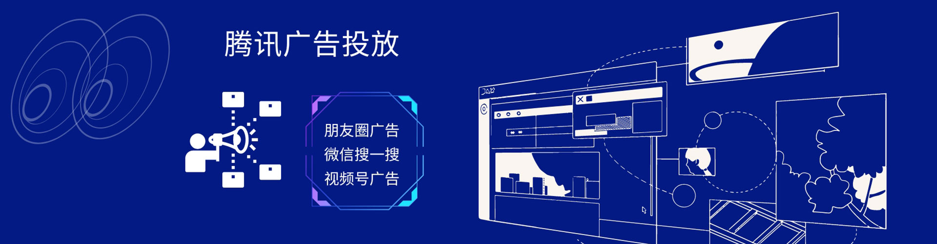 阿合奇竞价排名