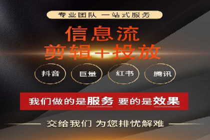 跨平台信息流广告的投放技巧及效果对比分析